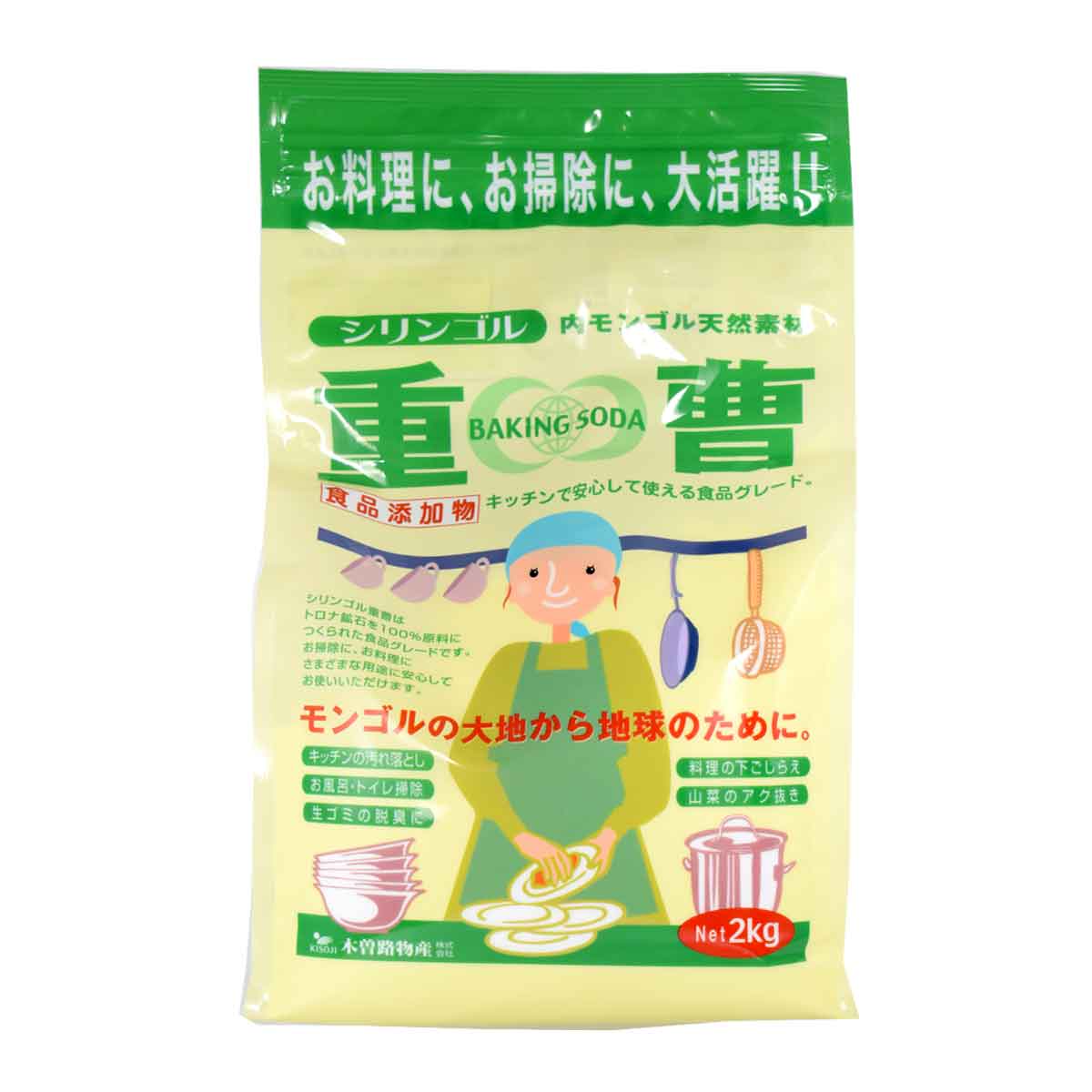 ［2kg］ 重曹 Baking soda 木曽路物産 内モンゴル天然素材 食品グレード（食品添加物）
