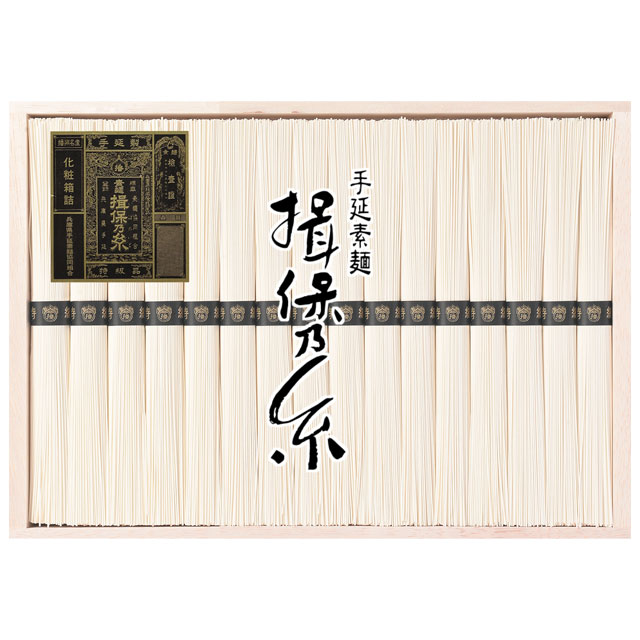 【送料無料】揖保乃糸 手延素麺 そうめんギフト木箱 ST-50N 特級品 黒帯 50g×32束 兵庫県