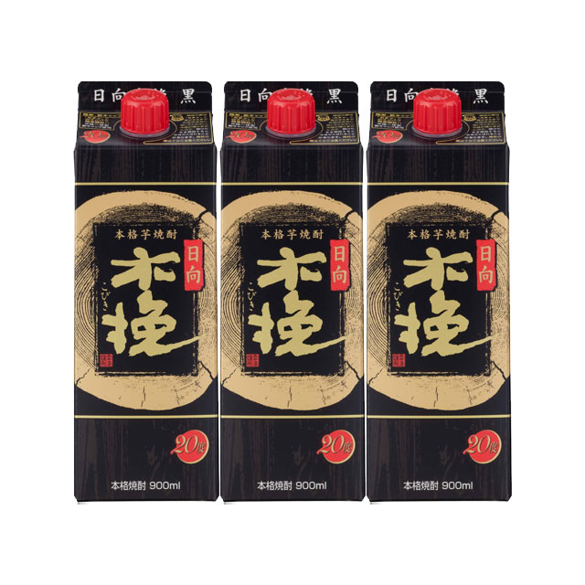 【送料無料】日向木挽(ひゅうがこびき) 黒 20度 パック 900ml×3本 芋焼酎 雲海酒造