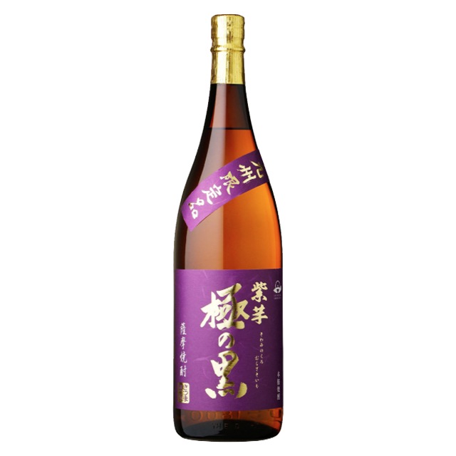 紫芋 極の黒 25度 1800ml瓶 芋焼酎 さつま無双 限定品