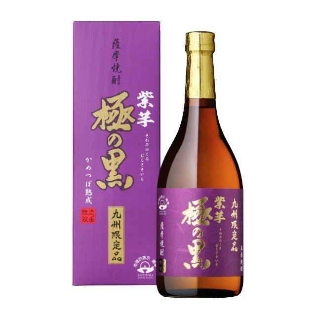 紫芋 極の黒 箱入 25度 720ml瓶 芋焼酎 さつま無双 限定品