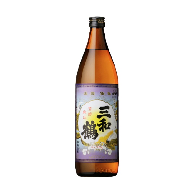 三和鶴(さんわつる) 黒 25度 900ml 芋焼酎 三和酒造