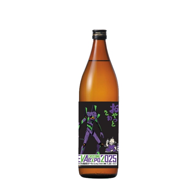 鹿児島の焼酎・芋焼酎・麦焼酎・黒糖焼酎の通販なら焼酎どっとねっと
