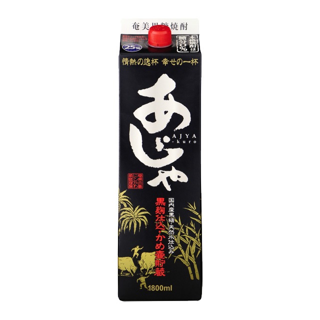 甕壷貯蔵 あじゃ黒 パック 25度 1800ml 黒糖焼酎 奄美にしかわ酒造