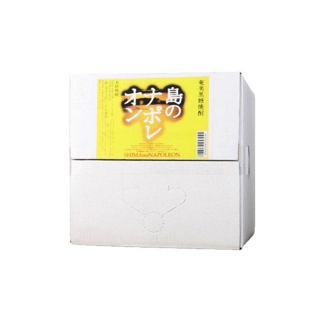 島のナポレオン 25度 BIB 20L 黒糖焼酎 奄美大島にしかわ酒造