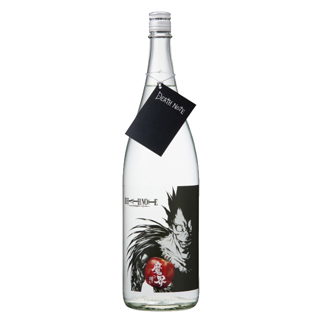 2025年9月10日より出荷予定！DEATH NOTE 魔界への誘い 25度 1800ml 芋焼酎 光武酒造