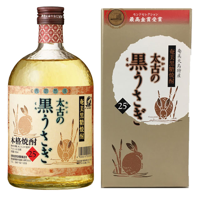 太古の黒うさぎ 箱入 25度 720ml 黒糖焼酎 弥生焼酎醸造所