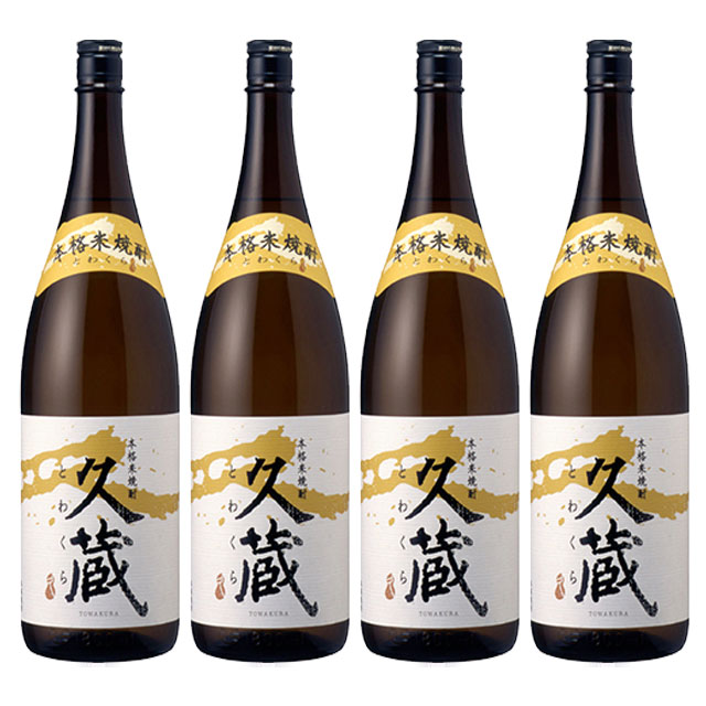 【送料無料】久蔵(とわくら) 25度 1800ml×4本 米焼酎 雲海酒造