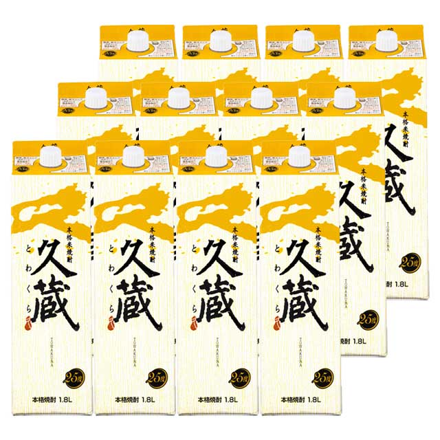 【送料無料】久蔵(とわくら) パック 25度 1800ml×12本 米焼酎 雲海酒造