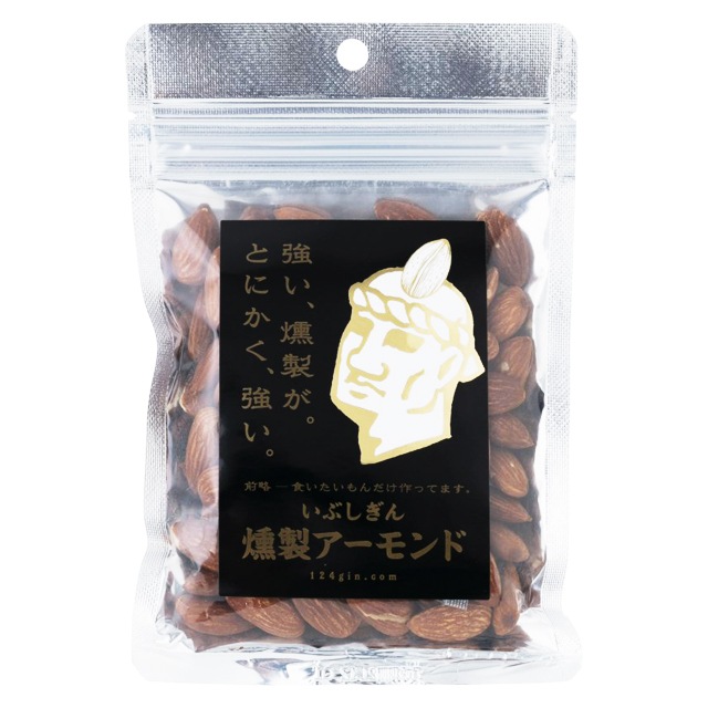 パケット送料無料　オリッジ　いぶしぎん燻製アーモンド　90ｇ×2袋　代引同梱日時指定不可　無塩 アーモンド ナッツ 燻製 おつまみ チャック付袋入
