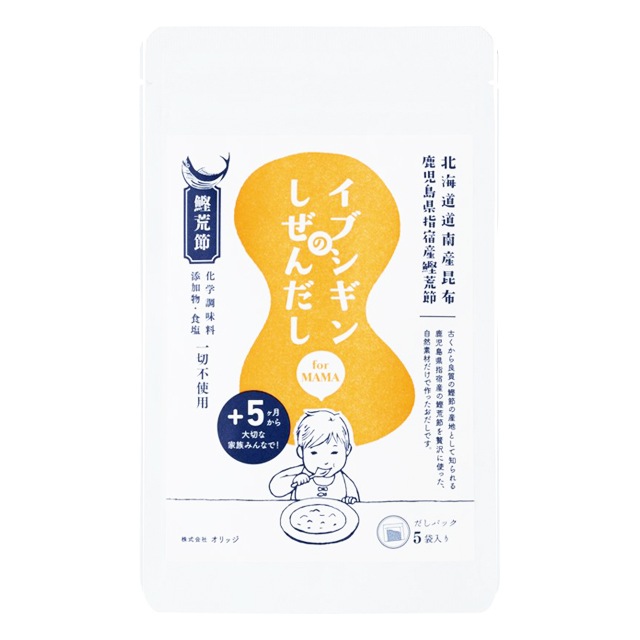 パケット送料無料　イブシギンのしぜんだし　25g(5g×5P)×4袋 代引同梱日時指定不可　オリッジ 食塩不使用 離乳食 健康 自然だし 粉末だし 鰹節 昆布