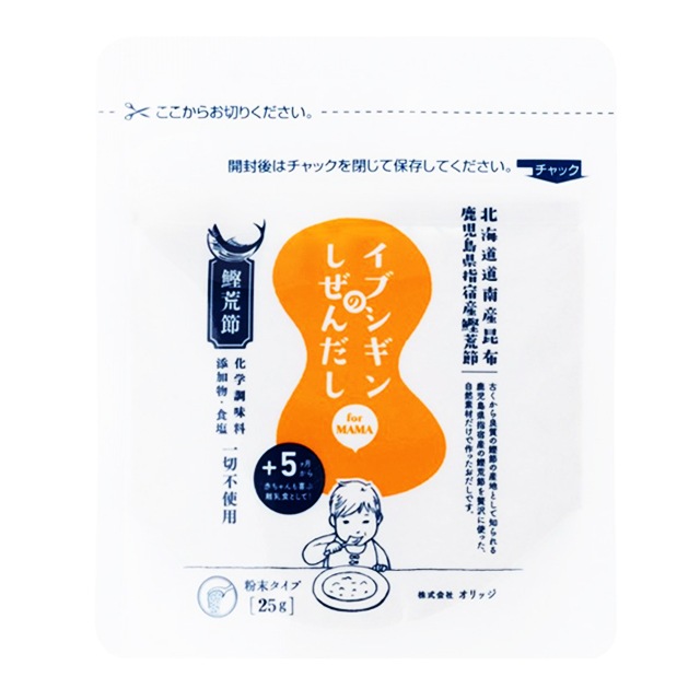 パケット送料無料　イブシギンのしぜんだし　粉末25g×3袋 代引同梱日時指定不可　オリッジ 食塩不使用 離乳食 健康 自然だし 粉末だし 鰹節 昆布