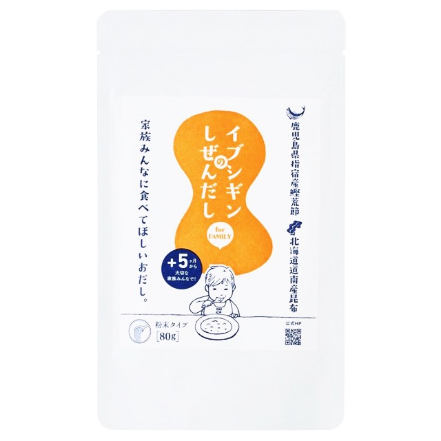 パケット送料無料　イブシギンのしぜんだし　粉末80g×2袋 代引同梱日時指定不可　チャック付袋入　オリッジ 食塩不使用 自然だし 粉末だし 鰹節 昆布