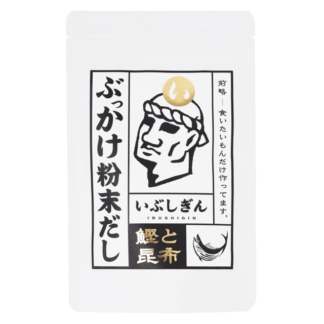 パケット送料無料　ぶっかけ粉末だし　鰹と昆布　40g(5ｇ×8パック)×4袋 代引同梱日時指定不可　オリッジ 食塩不使用 減塩 自然だし 粉末だし 鰹節 昆布