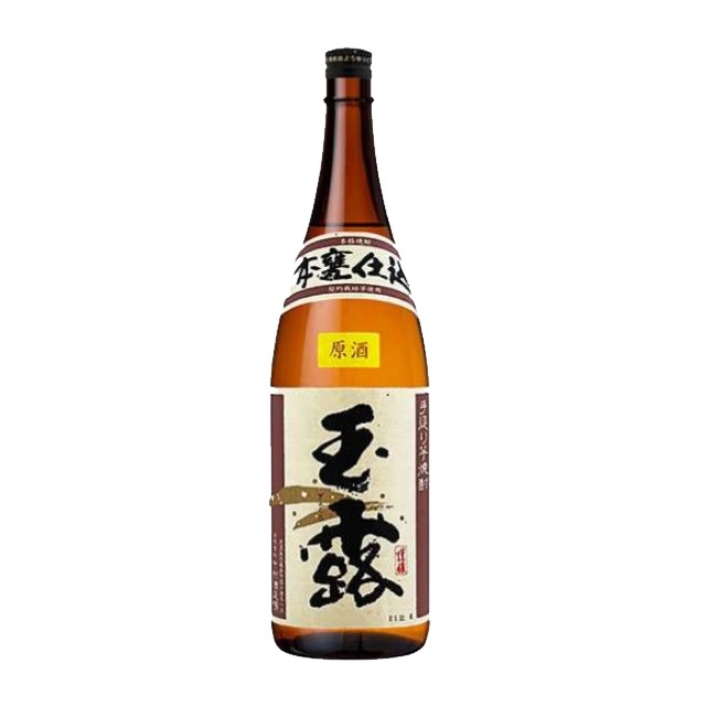 玉露 本甕仕込み 原酒 37度 1800ml 芋焼酎 中村酒造