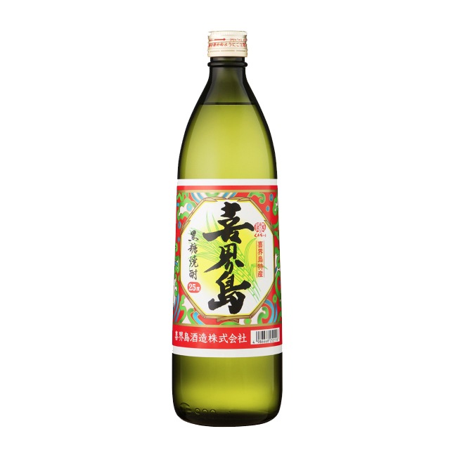 喜界島 25度 900ml瓶 黒糖焼酎 喜界島酒造