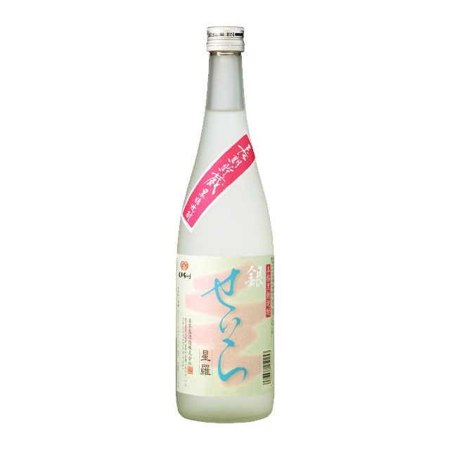せいら 銀 25度 720ml瓶 長期貯蔵 黒糖焼酎 喜界島酒造