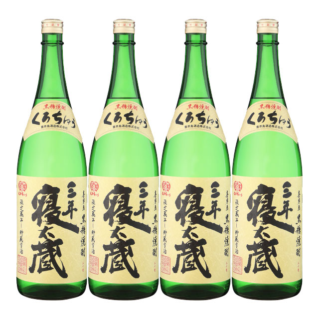 喜界島 三年寝太蔵 30度 1800ml×4本 瓶 黒糖焼酎 喜界島酒造