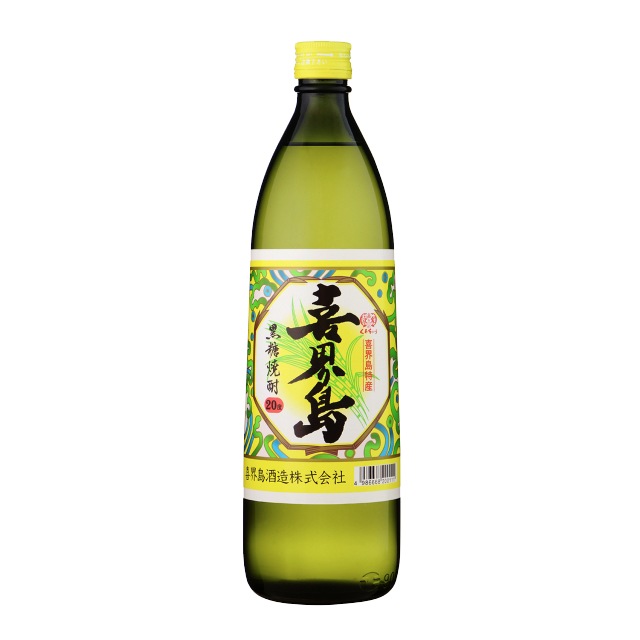 喜界島 20度 900ml瓶 黒糖焼酎 喜界島酒造