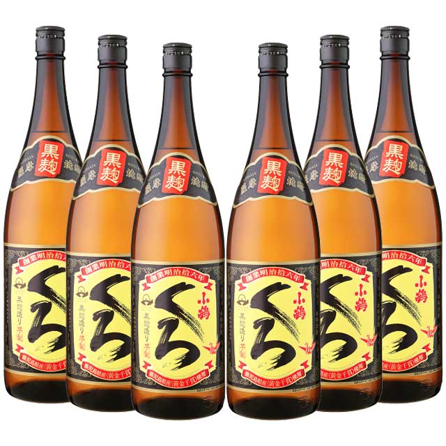 【送料無料】さつま小鶴黒 25度 1800ml×6本 芋焼酎 小正醸造
