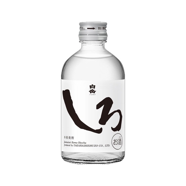 白岳しろ 25度 ミニボトル 300ml瓶 米焼酎 高橋酒造 球磨焼酎