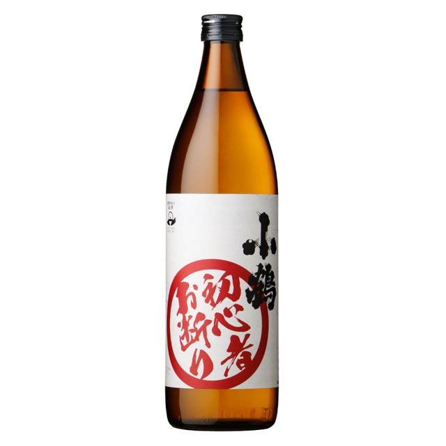 小鶴 初心者お断り 25度 900ml 芋焼酎 小正醸造