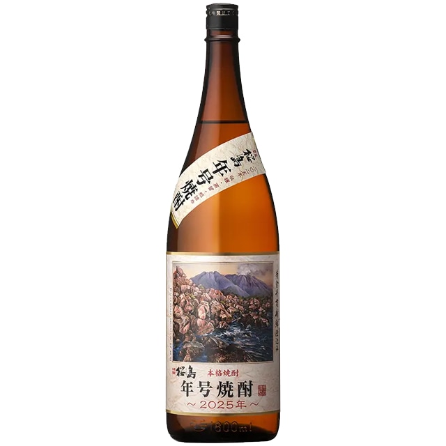 桜島 年号 25度 1800ml 芋焼酎 新焼酎 新酒 本坊酒造 2025年