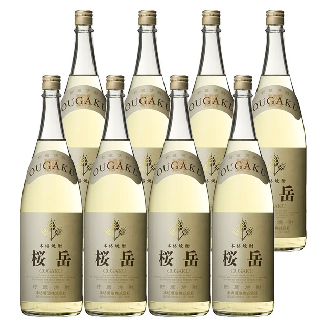 【送料無料】貯蔵焼酎 桜岳(おうがく) 25度 1800ml×8本 麦焼酎 本坊酒造