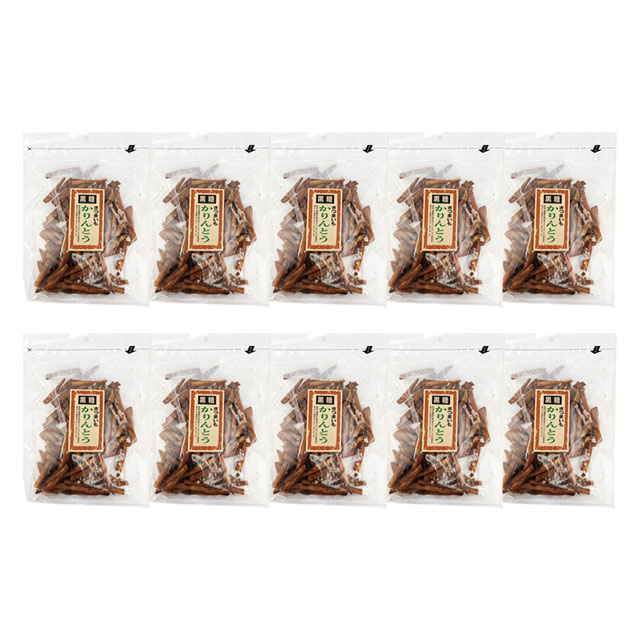 【送料無料】黒糖かりんとう チャック付 150g×10袋 唐船峡食品 鹿児島