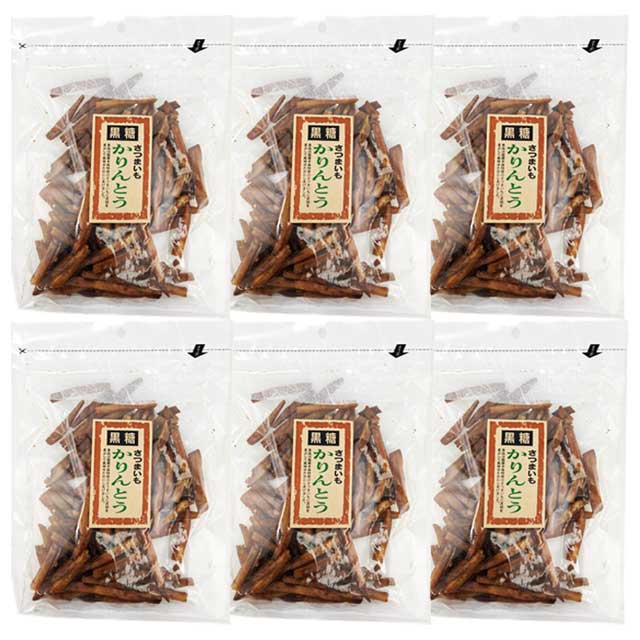 【送料無料】黒糖かりんとう チャック付 150g×6袋 唐船峡食品 鹿児島