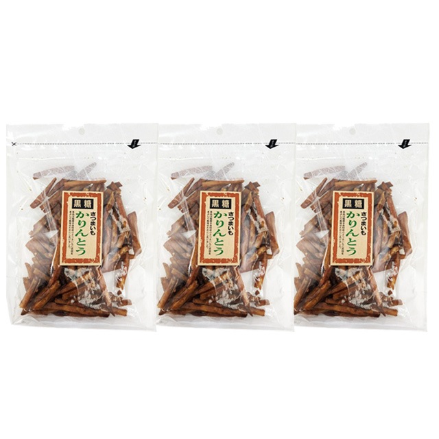 【送料無料】黒糖かりんとう チャック付 150g×3袋 唐船峡食品 鹿児島