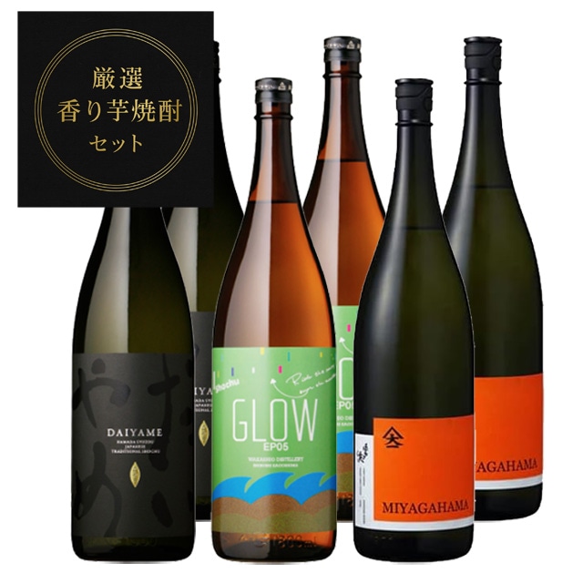 鹿児島 焼酎] | [焼酎] | [焼酎どっとねっと]