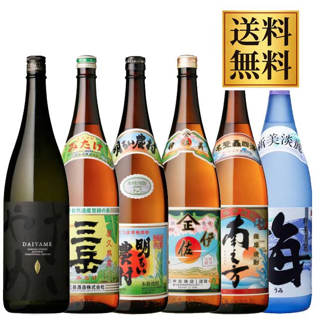 鹿児島の焼酎・芋焼酎・麦焼酎・黒糖焼酎の通販なら焼酎どっとねっと