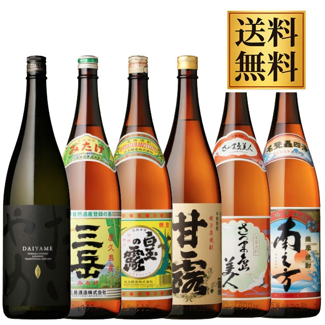 鹿児島 焼酎] | [焼酎] | [焼酎どっとねっと]
