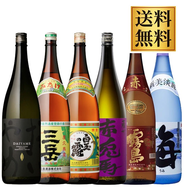 鹿児島の焼酎・芋焼酎・麦焼酎・黒糖焼酎の通販なら焼酎どっとねっと