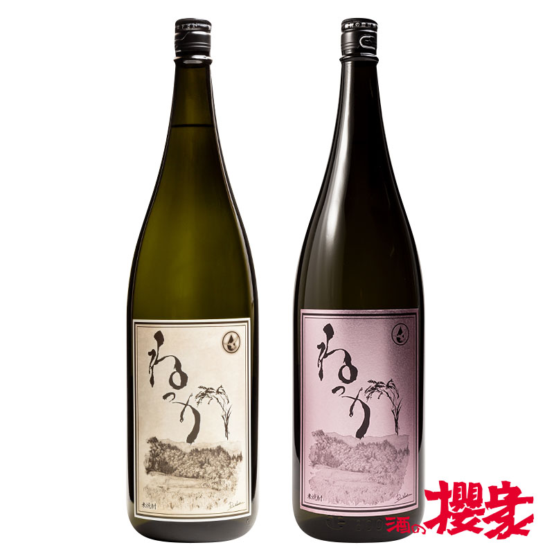 米焼酎 飲み比べ ねっか 2種セット 1800ml× 2本 福島 会津