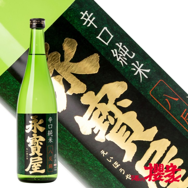 八八八】作者不明 窯変 天目 盃 B ◇酒器 ぐい呑み 杯 猪口 【x