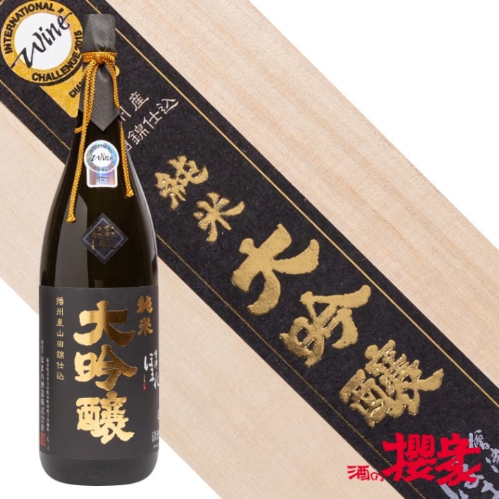 会津ほまれ 播州 山田錦仕込 純米大吟醸酒 1800ml 日本酒 ほまれ酒造 福島 地酒