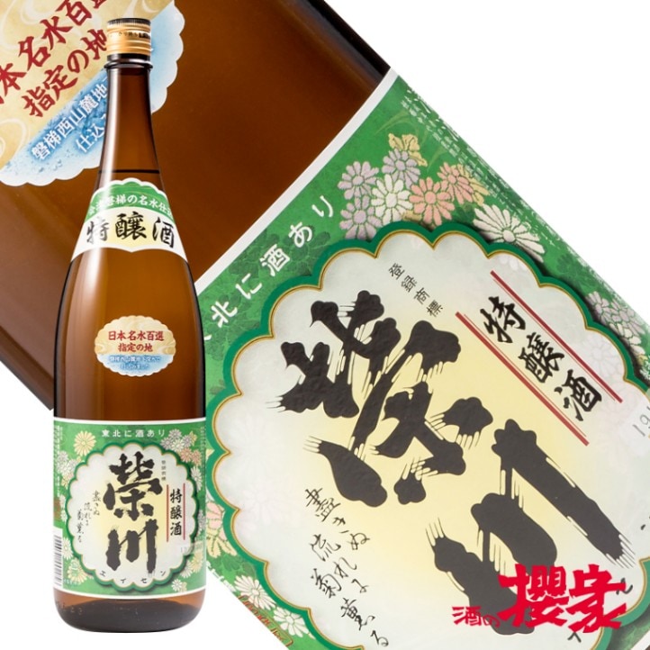 福島県代表清酒　栄川　エイセン　会津　 地酒 清酒　　木製看板　広告　宣伝 榮川酒造 純米酒 300ml [日本酒/福島県/会津/えいせん] : 会津