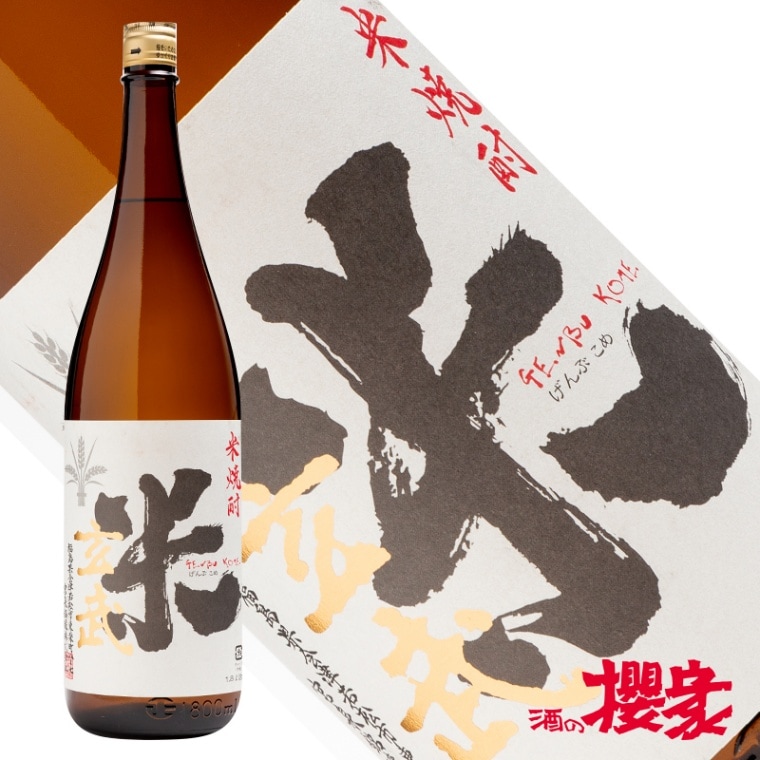 米焼酎 本格焼酎 米玄武 25度 1800ml 焼酎 宮泉銘醸 福島 地酒