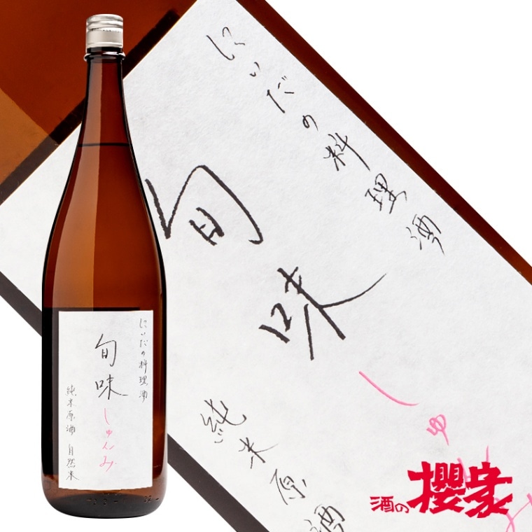 料理酒 仁井田本家 旬味 1800ml 日本酒 仁井田本家 福島 地酒
