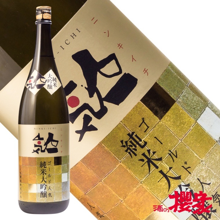 日本酒 人気一 ゴールド人気 純米大吟醸 1800ml 人気酒造 福島 日本酒 人気一 ゴールド人気 純米大吟醸 1800ml 人気酒造 福島