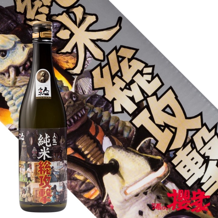 激安出品★純銀1000銀盃東京都知事★変色してますが状態良好❗️ 福光屋 福正宗 金色のしずく 料理酒 1800ml 日本酒 純米酒 | 株式会社