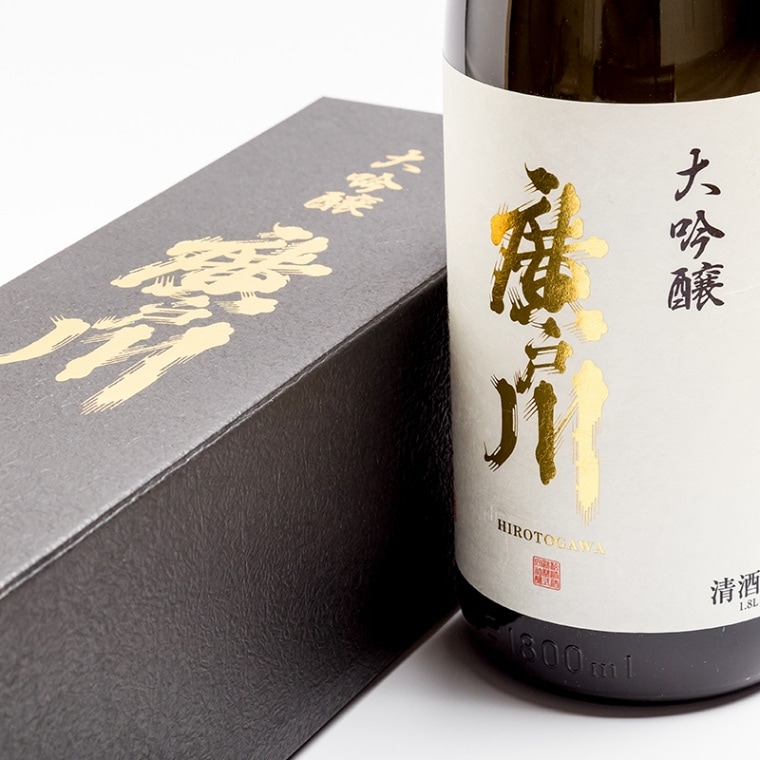 廣戸川 大吟醸 1800ml 日本酒 松崎酒造店 福島 地酒
