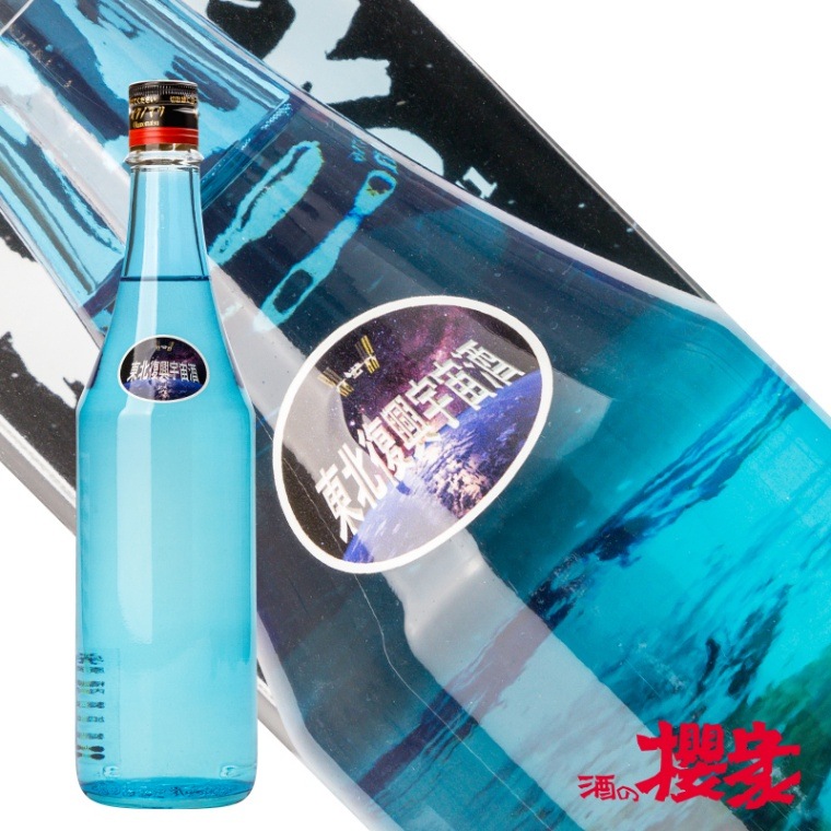 日本酒 東北復興 宇宙酒 奥の松 宇宙酵母仕込 純米吟醸原酒 720ml 奥の松酒造 福島 地酒