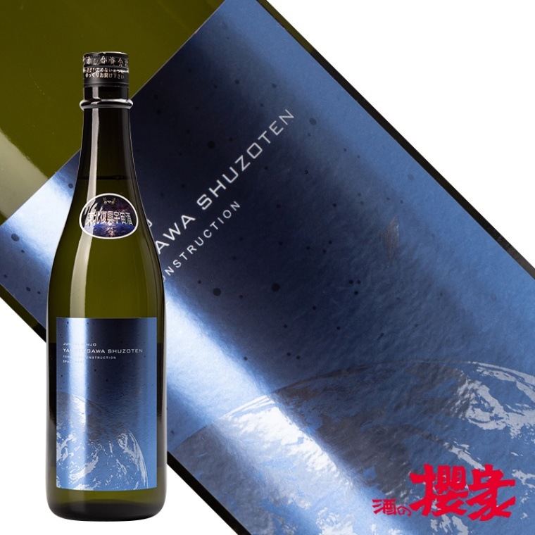 確認用intercalation様専用試薬空瓶 【公式通販】