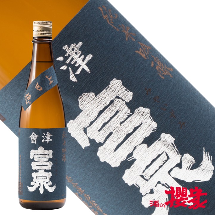 写楽 純米吟醸 山田穂 720ml 日本酒一覧,宮泉銘醸 | 酒の