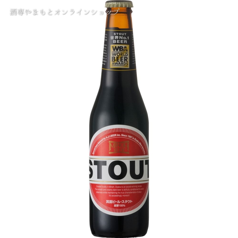 箕面ビール スタウト 330ml