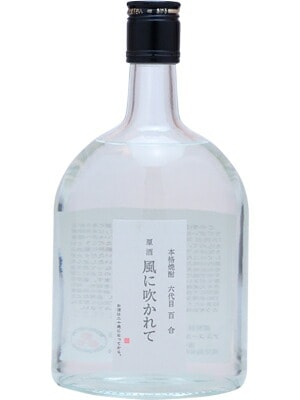 六代目百合原酒　風に吹かれて【2018】/塩田酒造株式会社　芋焼酎　42度前後　720ml