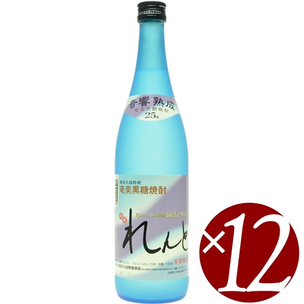 奄美黒糖焼酎 れんと 25度/奄美大島開運酒造　720ml×12本 (黒糖焼酎)